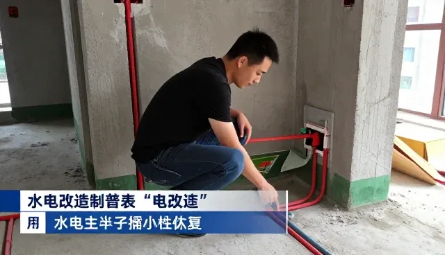 浙江易上装饰工程有限公司探索方向未来方向